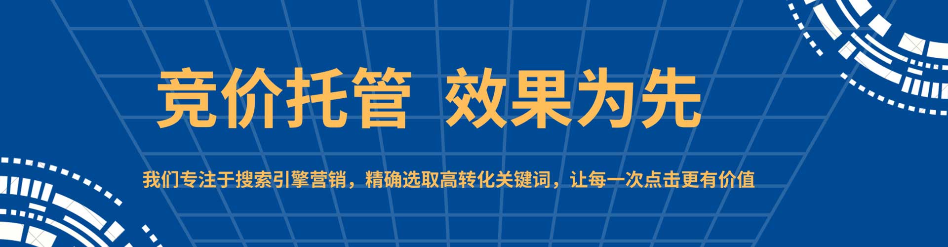 泗洪信息流广告