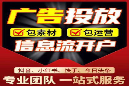 知乎信息流广告投放效果评估报告