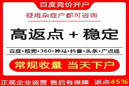 竞价SEM在B2B行业中的营销策略及效果分析